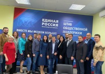 Молодежная палата заключили соглашения о сотрудничестве со Штабом общественной поддержки «Единой России»