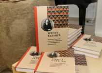 «Этой книгой мы открываем для себя другого Горького», - Олег Лавричев