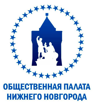 Члены Общественной палаты обсудили с депутатами создание в Нижнем Новгороде Дома дружбы народов