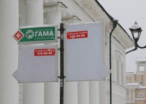 Депутаты взяли на контроль взыскание задолженности по договорам на размещение рекламы в Нижнем Новгороде