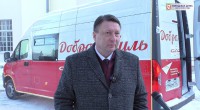 Благотворительная акция «Добромобиль ГАЗель NN»
