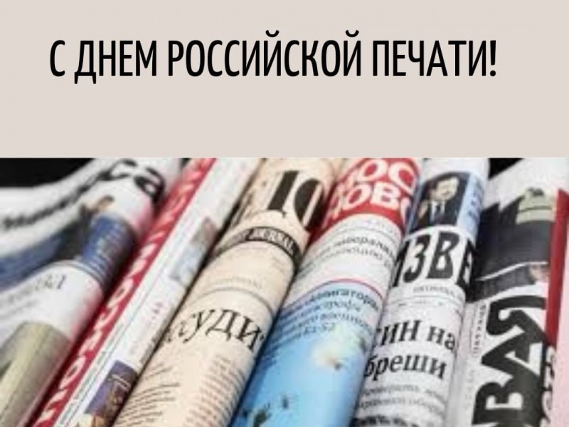 Нижегородской прессе успешно удается сохранить доверие аудитории