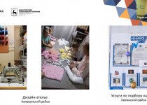 Снижению уровня бедности нижегородцев способствует  реализация федерального проекта «Социальный контракт»