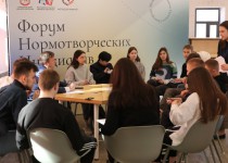 Второй Форум нормотворческих инициатив прошел в Нижнем Новгороде