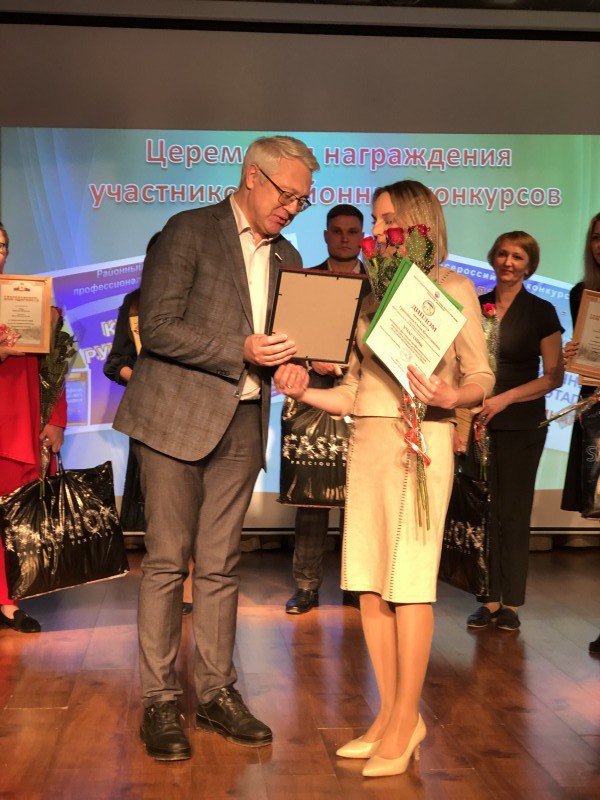 Михаил Рыхтик принял участие в награждения победителей районного этапа конкурса «Учитель года России – 2022»