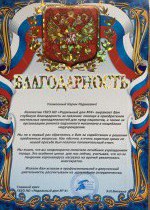 Коллектив роддома №4 благодарил Карима Ибрагимова за помощь