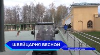 Депутаты городской Думы провели выездное совещание в парке «Швейцария»