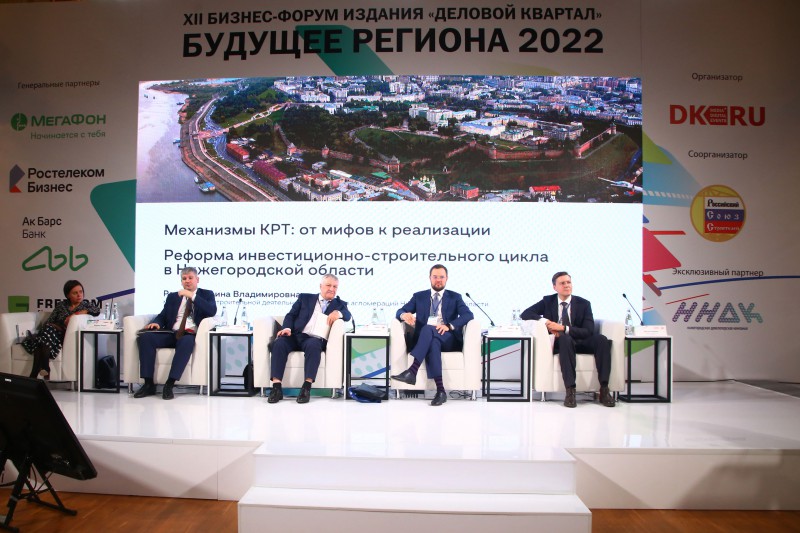 Михаил Иванов принял участие в заседании правления Российского Союза строителей