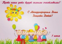 Международный день защиты детей в Сормовском районе