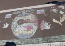 В поселке Стахановский прошло мероприятие, посвященное Дню России