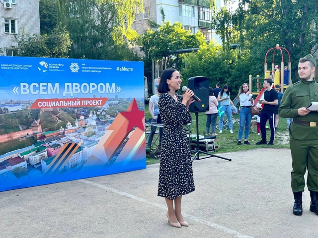 Татьяна Скоробогатова приняла участие в празднике «Всем двором» на Геройской улице
