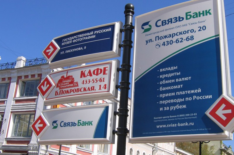 Городская Дума актуализировала нормы рекламного законодательства в Нижнем Новгороде