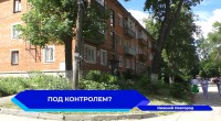 Олег Лавричев принял участие в заседании Совета директоров Приокского района