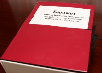 Доходы бюджета Нижнего Новгорода на текущий год увеличены почти на 700 млн рублей