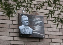Мемориальная доска Виктору Цыганову открыта в Нижнем Новгороде
