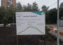 2022-08-04 11.49.12.HEIC