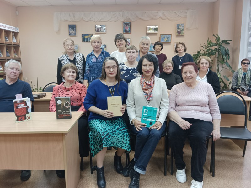Жители ТОС им. Н.А.Зайцева на встрече с писателями