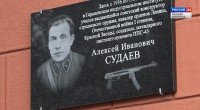 Олег Лавричев принял участие в открытии мемориальной доски Судаеву