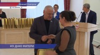 Праздничное мероприятие, посвященное Дню матери, прошло в Нижнем Новгороде