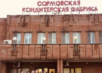 Увлекательное путешествие в сладкий мир Сормовской кондитерской фабрики организовал Совет ТОС «Орджоникидзе»