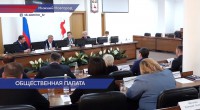 Первое заседание Общественной палаты третьего созыва состоялось в Нижнем Новгороде