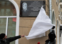 Мемориальная доска почетному работнику прокуратуры Михаилу Сергееву открыта в Нижнем Новгороде