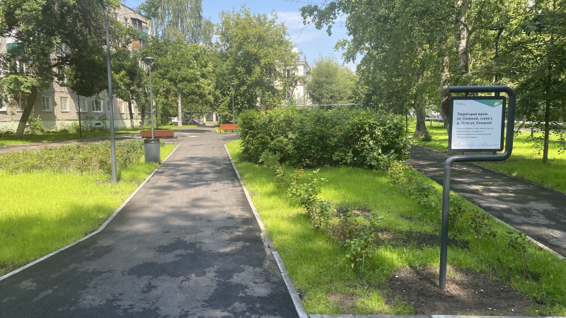 Снежная улица