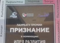 Одобрено старшим поколением!