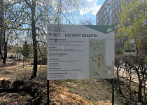 image-22-04-23-04-42-2