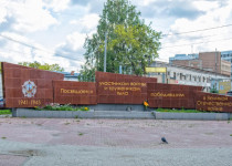 Два нижегородских сквера получили новые имена