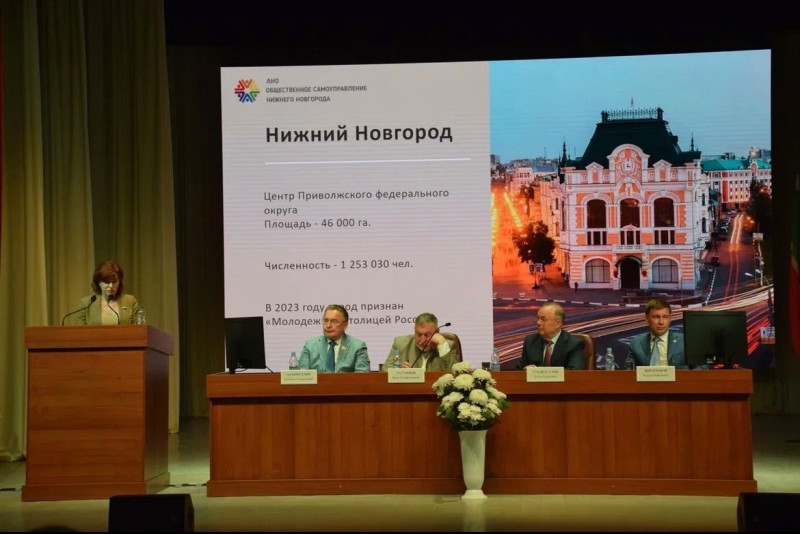 Оксана Дектерева приняла участие в конференции по актуальным вопросам деятельности ТОС Республики Татарстан