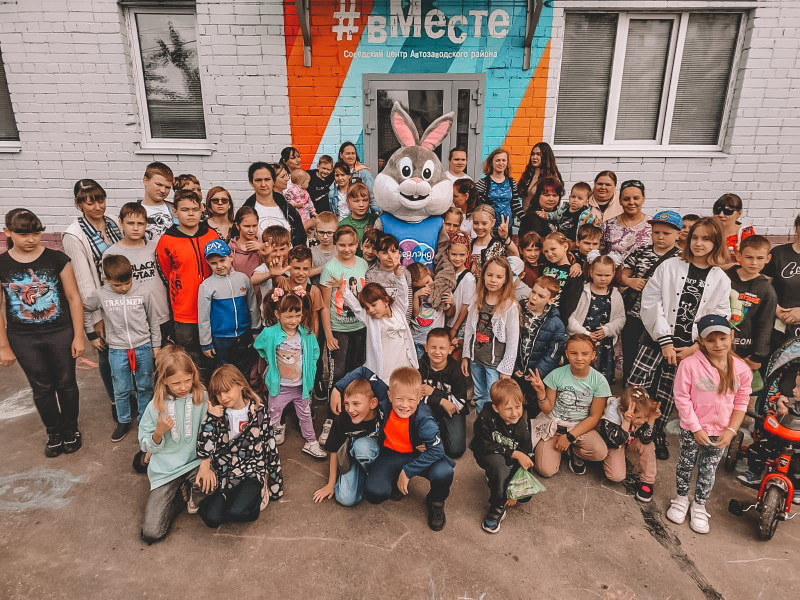 Праздничное мероприятие для Ассоциации многодетных семей Автозаводского района в День защиты детей состоялось в Соседском центре «Вместе»