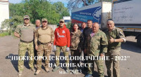 Очередная партия гуманитарного груза доставлена на Донбасс