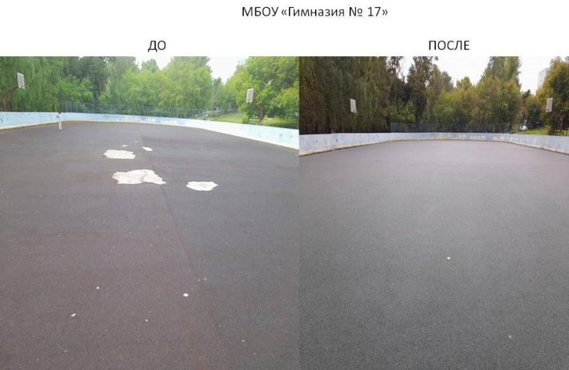 Ремонт спортивной площадки в гимназии №17