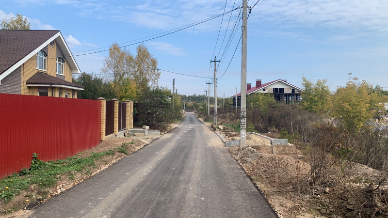 Ремонт дороги от ЖК Лайм до улицы Центральная д.1 и  устройство тротуара