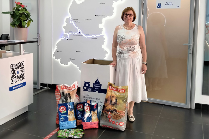 Ольга Балакина приняла участие в акции «Лучший друг»