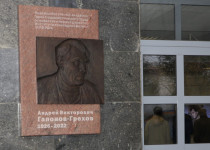 В Нижнем Новгороде открыта мемориальная доска основателю и первому директору ИПФ РАН Андрею Гапонову-Грехову