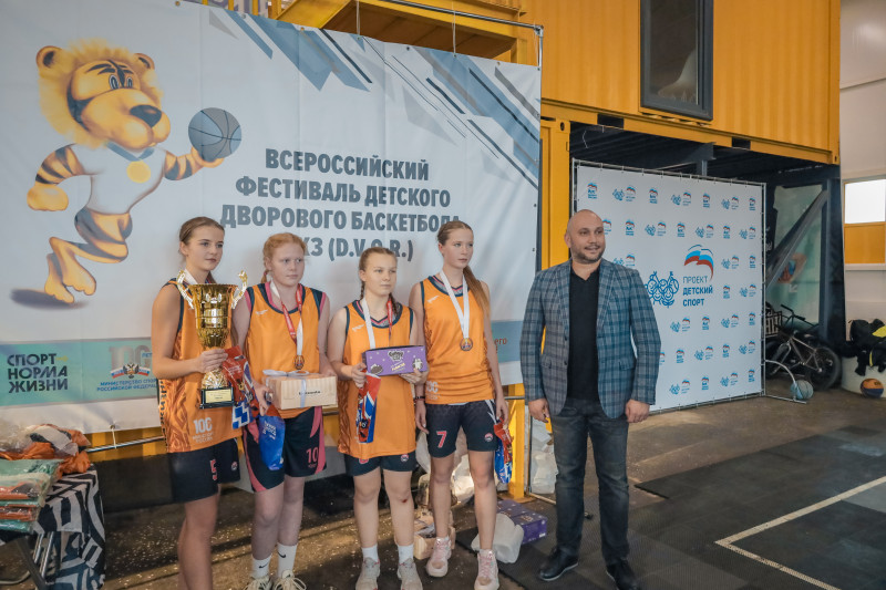 II Всероссийский фестиваль детского дворового баскетбола 3х3 состоялся в СК «Горадром»