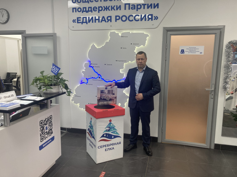 Карим Ибрагимов принял участие в благотворительной акции «Серебряная елка»