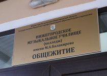 «Комфортные условия проживания для студентов - залог эффективного  творческого образовательного процесса», - Олег Лавричев