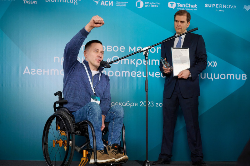 Проект Романа Пономаренко стал лидером инклюзивного проекта АСИ «Открыто для всех»