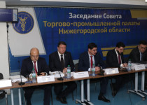 Олег Лавричев принял участие в совместном заседании Совета и Правления Торгово-промышленной палаты Нижегородской области