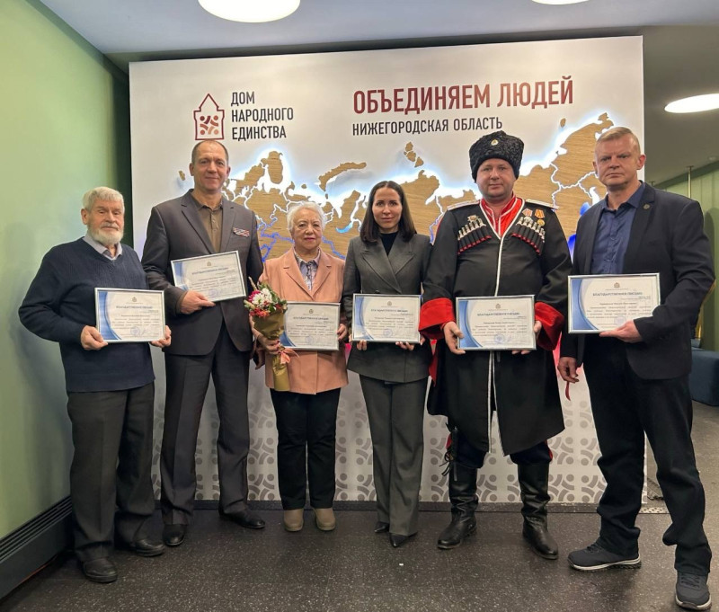 Татьяна Дружинина награждена благодарственным письмом Правительства Нижегородской области