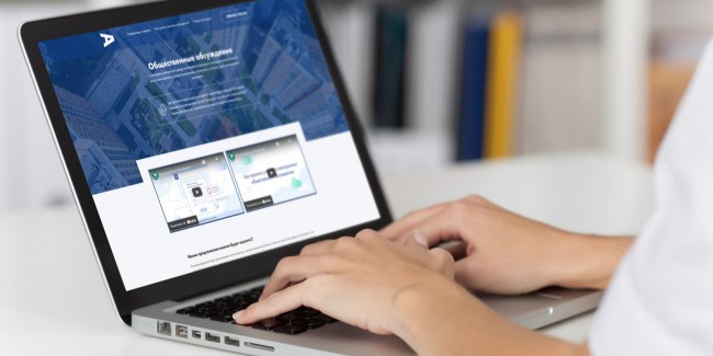 Депутаты городской Думы оценили итоги дистанционных общественных обсуждений в области градостроительной деятельности за 2023 год