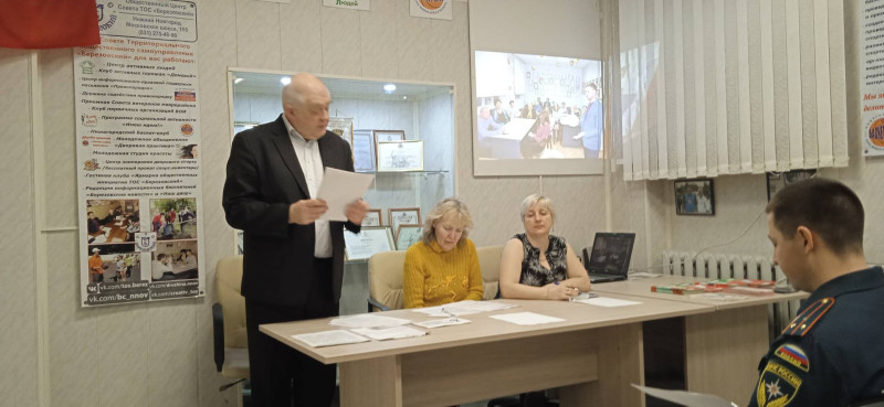 ТОС микрорайона «Березовский» выражает благодарность Юрию  Ерофееву за помощь в проведении отчетно-выборной конференции ТОС