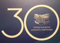 Премьерный показ фильма «Благодарность города. Почетные граждане Нижнего Новгорода» состоится 12 февраля