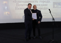 Премьера фильма «Благодарность города. Почетные граждане Нижнего Новгорода» состоялась в кинотеатре «Орленок»