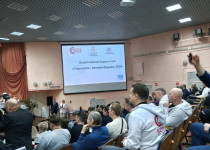 Активисты ТОС «Орджоникидзе» приняли участие во Всероссийском Форуме отцов