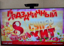 В посёлке Новое Доскино прошло праздничное мероприятие к Международному женскому дню