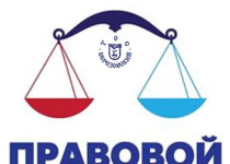 Правовой четверг